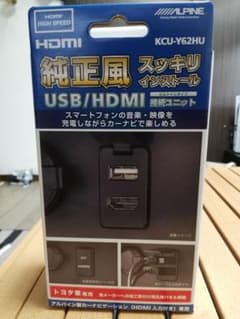 ALPINE トヨタ車用ビルトインUSB/HDMI接続ユニット HDMI/US…のサムネイル