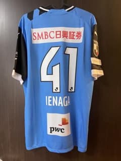 新品 川崎フロンターレ 2023 ユニフォーム 家長昭博 2XL 新品 川崎フロンターレ 2023 ユニフォーム 家長昭博 2XL - メルカリ