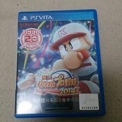 実況パワフルプロ野球2014のサムネイル