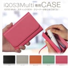 iQOS3 マルチ専用　ケース　multi専用のサムネイル