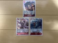 ワンピースカード　世界最強の戦士　白ひげ海賊団3枚セットのサムネイル