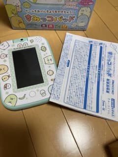 すみっコパッドのサムネイル