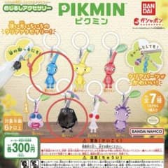 ピクミン　めじるしアクセサリーのサムネイル