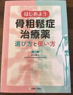 めんこいかえる様 リクエスト 3点 まとめ商品のサムネイル