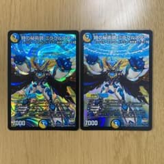 デュエルマスターズ 時の秘術師 ミラクルスター 2枚のサムネイル