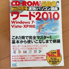 su *☆様専用のサムネイル