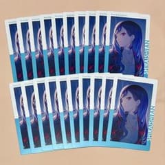 ★大量★ プロセカ 杏 エピカ SBD 特訓前 プロセカ」，烈火をリズムゲーム楽曲に追加。ゲーム内イベントWhip the