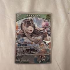 儒烏風亭らでん ホロライブ expo 2026 PRカード プロモ ホロドリ ホロライブエキスポ2026 儒烏風亭らでん ホロカ ホロドリ PRカード