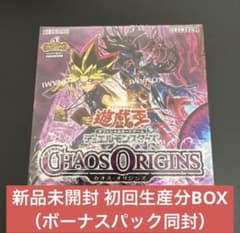 カオス　ChaosTCG　そらのおとしもの　ボックス　未開封　シュリンク付き Chaos Origins 未開封BOX シュリンク付き - メルカリ