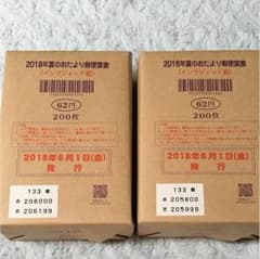 かもめーる  2018 インクジェット紙 400枚のサムネイル