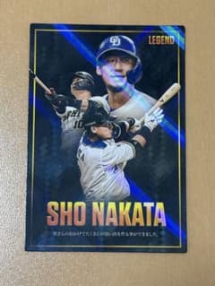中田翔 カルビー プロ野球チップス LEGEND カードのサムネイル