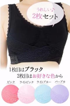 【もも様専用】ナイトブラ　２枚セットのサムネイル