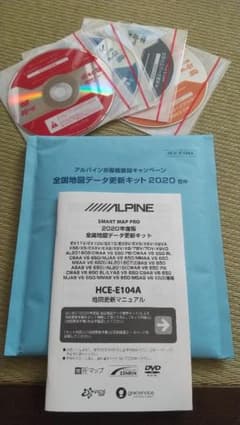 アルパイン  全国地図データ更新キット2020のサムネイル