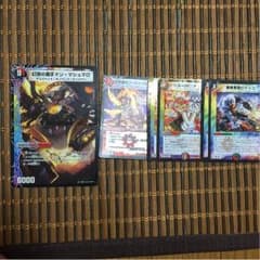 サイキックやヒューマノイドのサムネイル