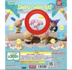 サンリオキャラクターズ みんなでサマーフィギュア マイメロディ ガチャのサムネイル