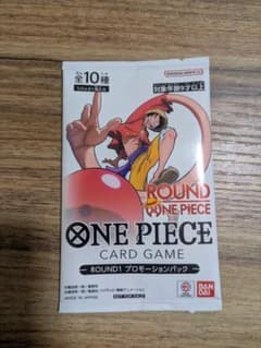 プ*ね様 O*o様 ワンピースカード ROUND1 プロモーションパックのサムネイル