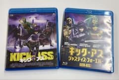 ジ*ク様 キック・アス 1&2 ブルーレイ 2作品セットのサムネイル