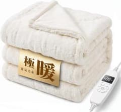 電気毛布 敷き掛け兼用 節電 190×130cm 極暖 ラビットファー ホワイトのサムネイル