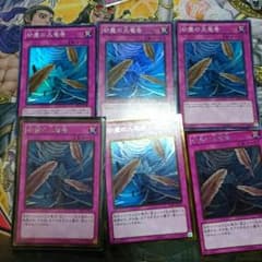 砂塵の大竜巻 スーパーとゴールドのサムネイル