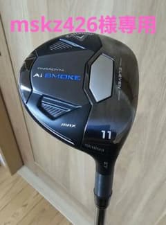受注生産Callaway PARADYMAi SMOKE MAX 11W 27°のサムネイル