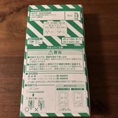Panasonic コスモシリーズワイド21 WTF19223WK 5個のサムネイル