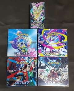新品未開封 ポケモンカードゲーム 4BOXセット シュリンク付き - メルカリ