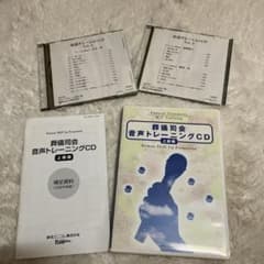 葬儀司会 音声トレーニングCD 上級編のサムネイル