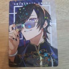 にじさんじ 四季凪アキラ 箔押しカードのサムネイル