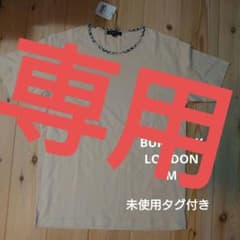 オデ様 リクエスト 2点 まとめ商品のサムネイル