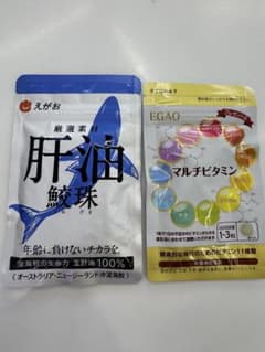 【新品未開封】肝油鮫珠 えがおの肝油 鮫玉 サプリメント マルチビタミン付きのサムネイル