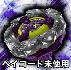 ベイブレード UX-00 オロチクラスタ6-60LF 新品未使用 ベイコード付き ベイコード未使用 オロチクラスタ6-60LF BEYBLADE X UX-00 - メルカリ