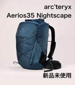 新品未使用】Aerios35 Nightscape 廃盤カラー - メルカリ