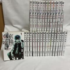 東京喰種全14巻 東京喰種 re 全16巻 全巻セット 石田スイ - メルカリ