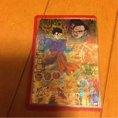 ドラゴン様専用のサムネイル