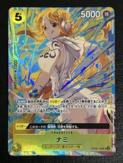 ワンピースカード ナミ SR パラレル OP08-106 マッチングバトル - メルカリ