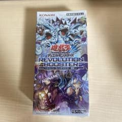 遊戯王 REVOLUTION BOOSTER 未開封BOXのサムネイル