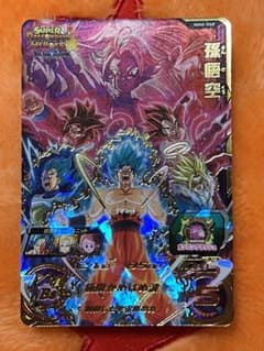 MM6-068  孫悟空　②のサムネイル