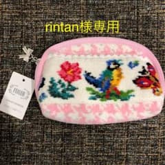 フェイラー  ポーチのサムネイル