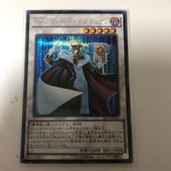 遊戯王 ＴＧ ハイパー・ライブラリアン　シークレットのサムネイル