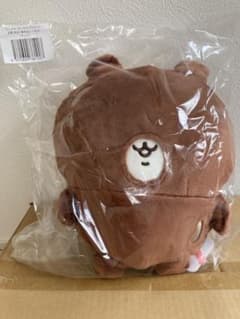 Chiikawa Lottery Prize B: Rescue! Detachable Plush Toy (Chocolate)