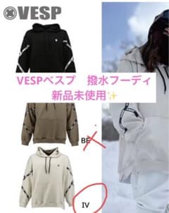 VESPベスプ　ユニセックス撥水フーディパーカーのサムネイル