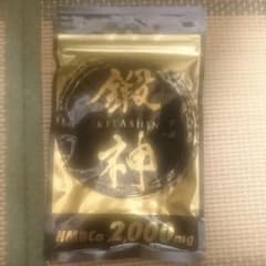 鍛神 HMB 新品未開封のサムネイル