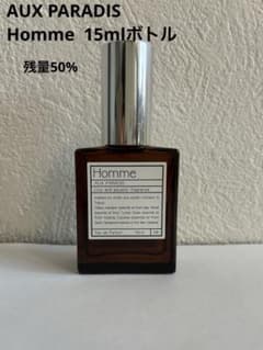 AUX PARADIS Homme パルファム 15ml 残50%のサムネイル