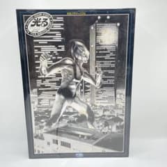 光るジグソーパズル 帰ってきたウルトラマン フローズンナイト 1000ピース 光るジグソーパズル 帰ってきたウルトラマン フローズンナイト 1000