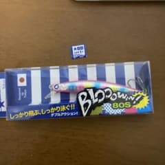 ブローウィン80sのサムネイル