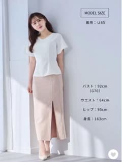 overE ストレッチフレアスリーブブラウス 25SS ホワイト 96 - メルカリ