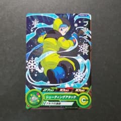 スーパードラゴンボールヒーローズ ブルマ：ＢＲ PUMS6-18のサムネイル