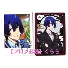 うたプリ スタツア 聖川真斗 入場特典 セット 聖川真斗】うたプリ スタツア 入場特典 カード メセカ - メルカリ