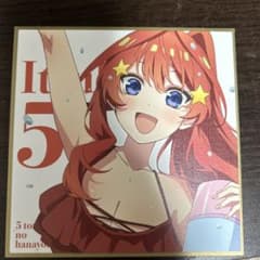 5등분의 신부 5월