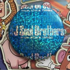 三代目JSoulBrothers BP デカ缶バッジのサムネイル